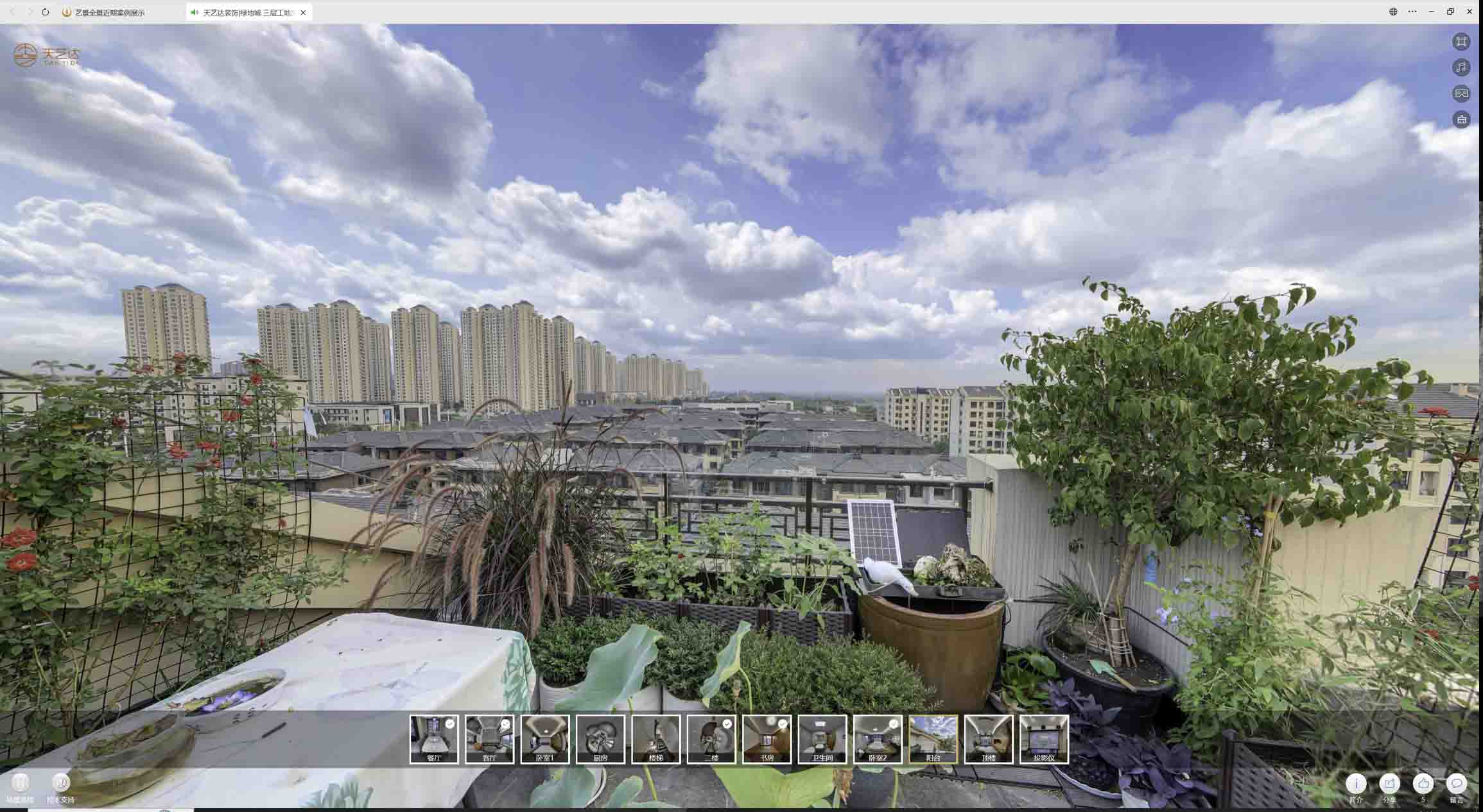 大通喻德江陶瓷馆